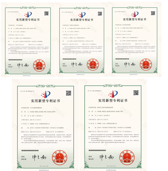 五項專利.jpg 五項專利.jpg