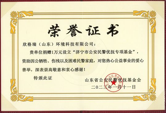 獎勵.jpg 獎勵.jpg