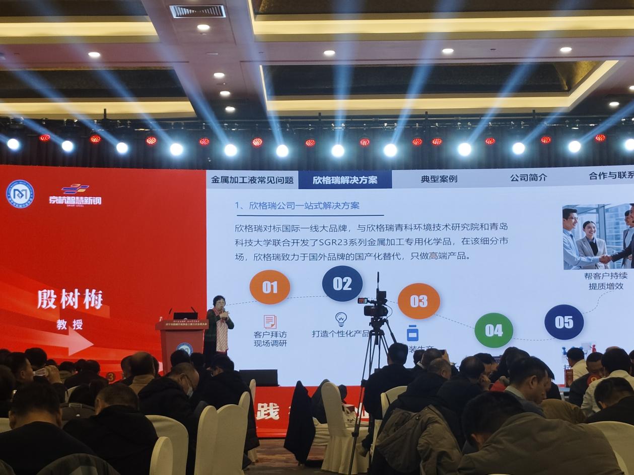 機械協會4.jpeg 機械協會4.jpeg