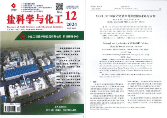 專利3.png 專利3.png