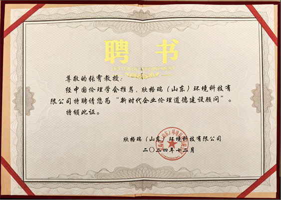 張霄2.jpg 張霄2.jpg