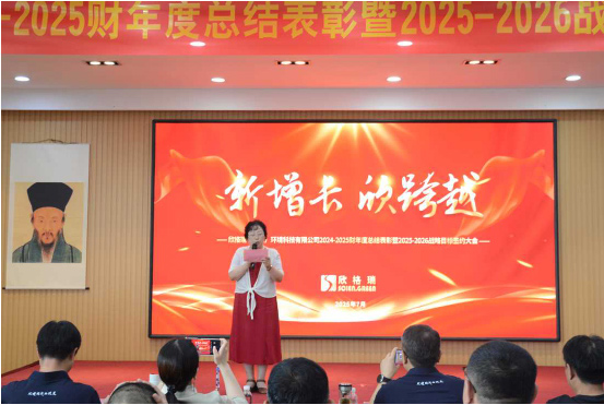 年會21.jpg 年會21.jpg