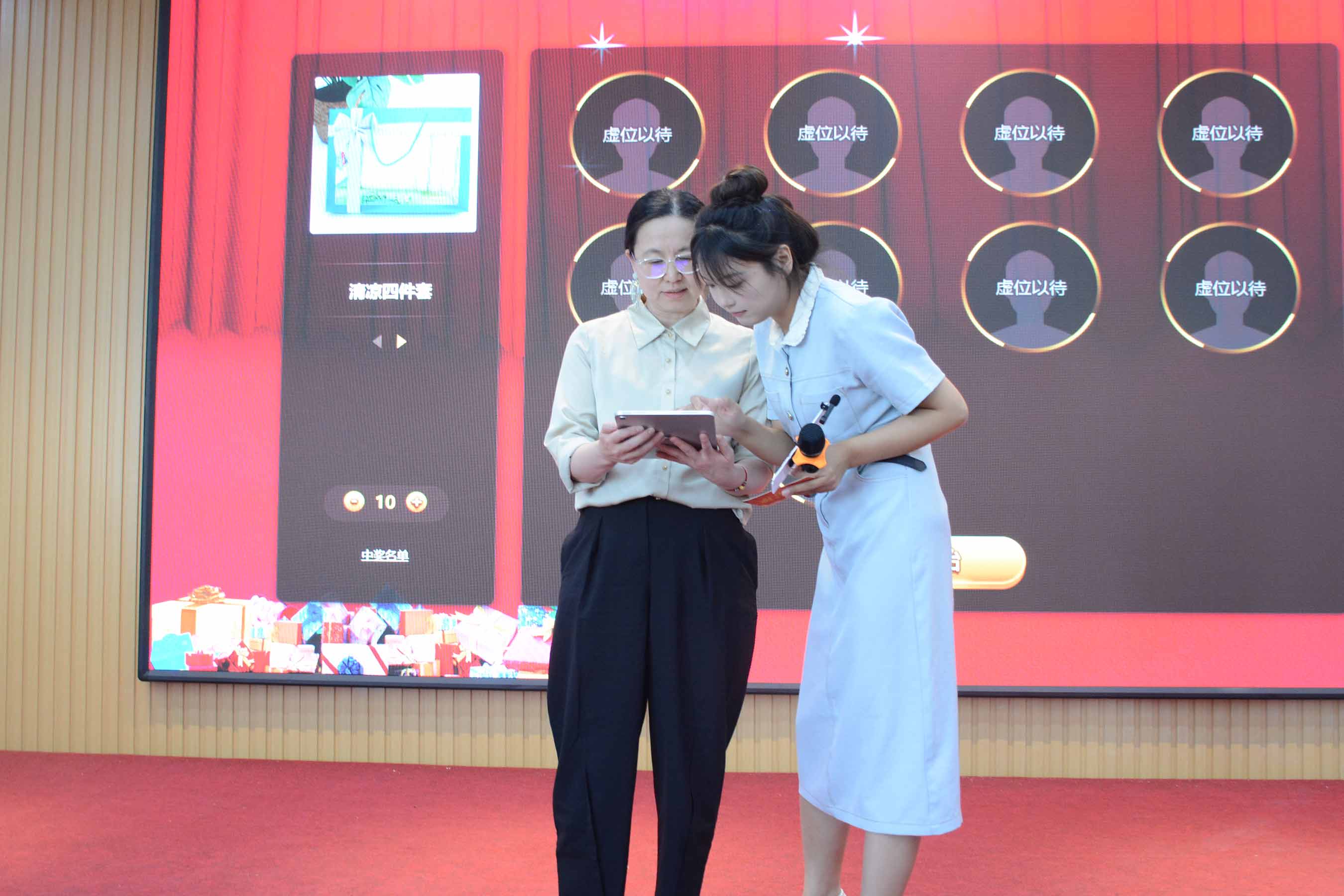 年會22.jpg 年會22.jpg