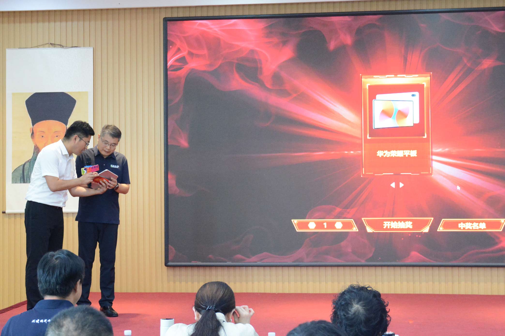 年會23.jpg 年會23.jpg