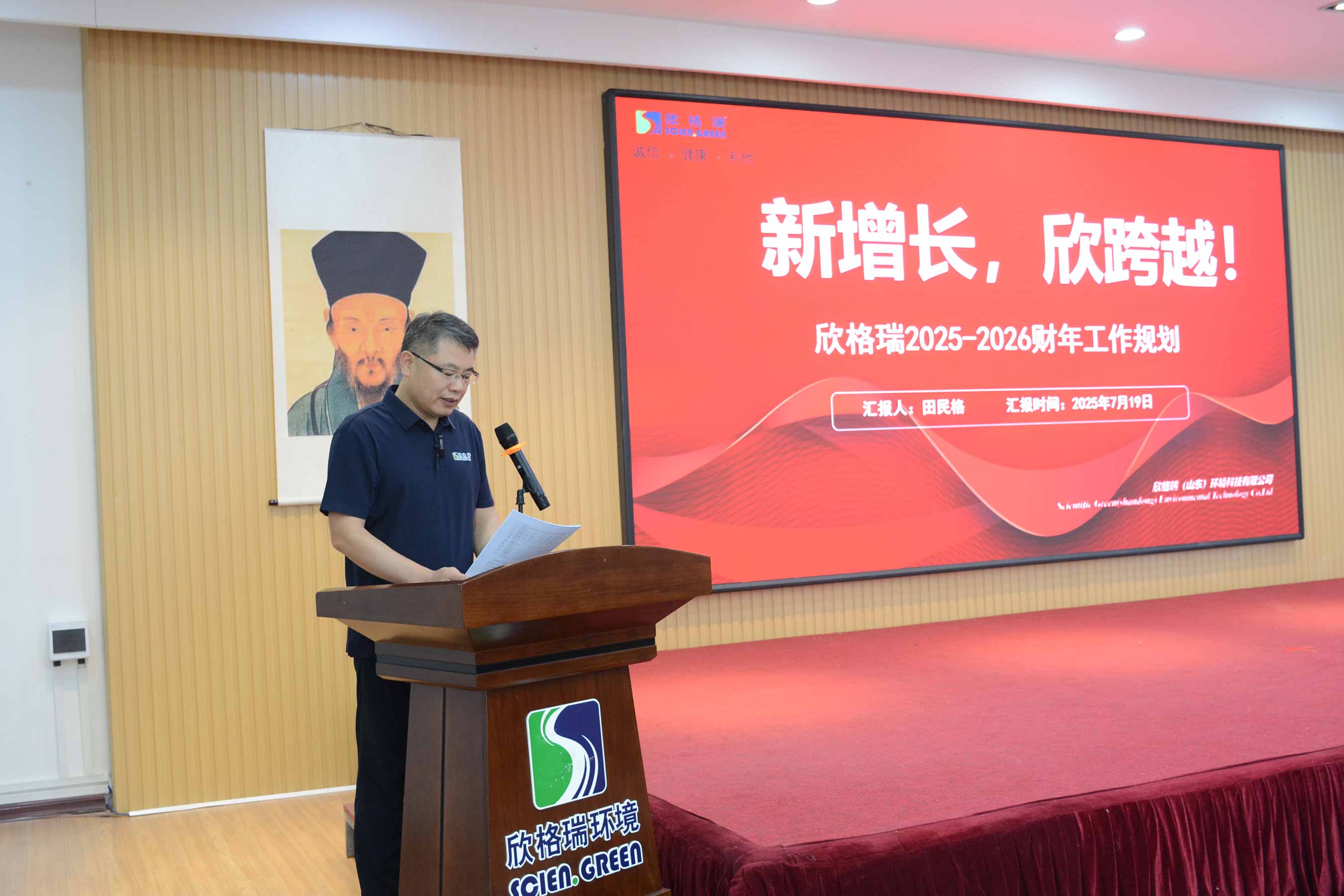 年會24.jpg 年會24.jpg