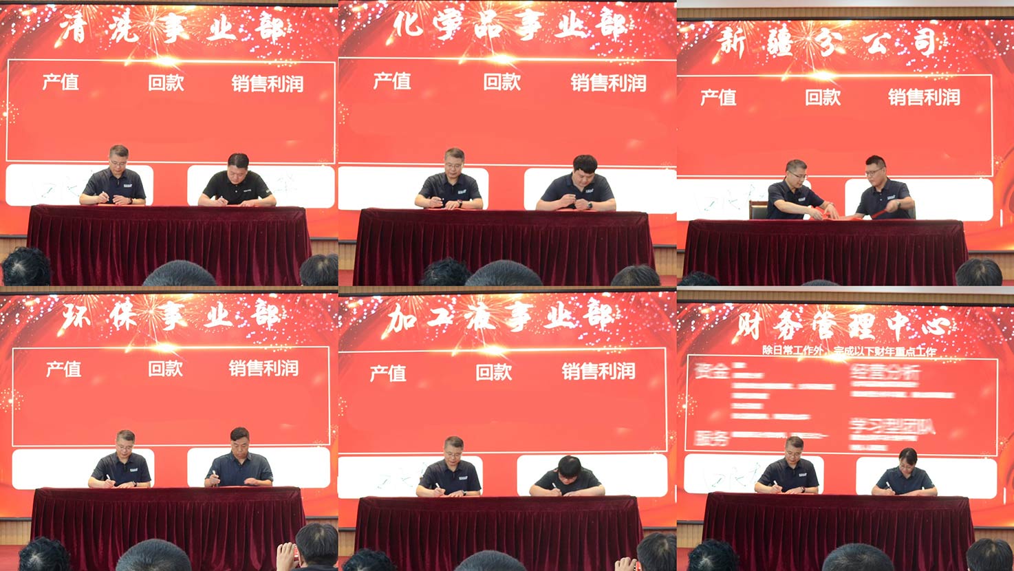 年會25.jpeg.jpg 年會25.jpeg.jpg