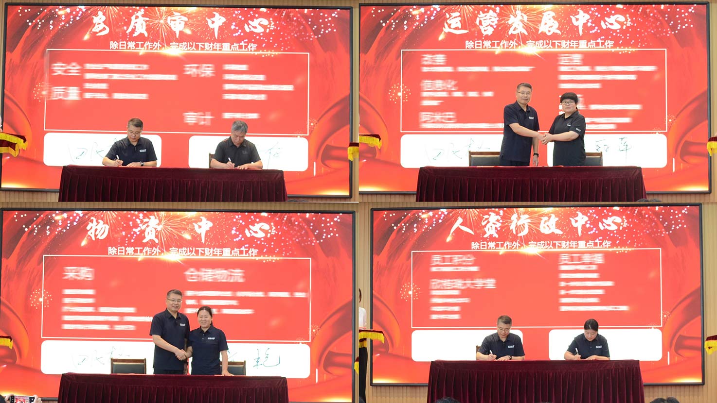 年會26.jpg 年會26.jpg