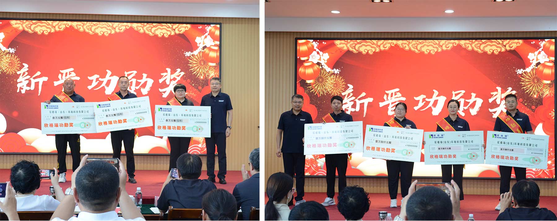 年會組五.jpg 年會組五.jpg