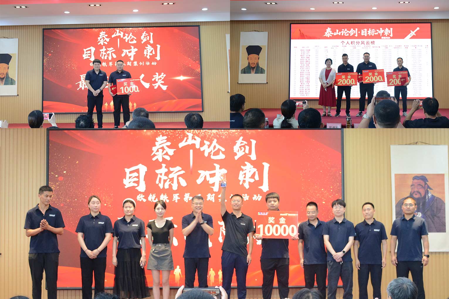 年會組四.jpg 年會組四.jpg