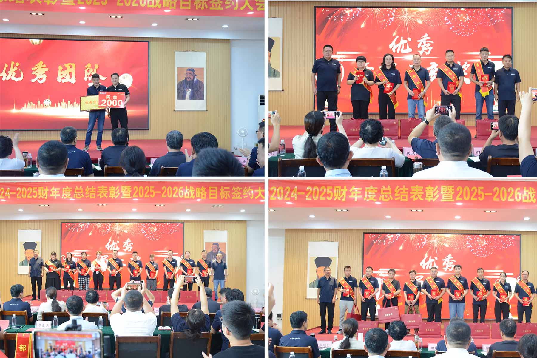 年會組一.jpg 年會組一.jpg