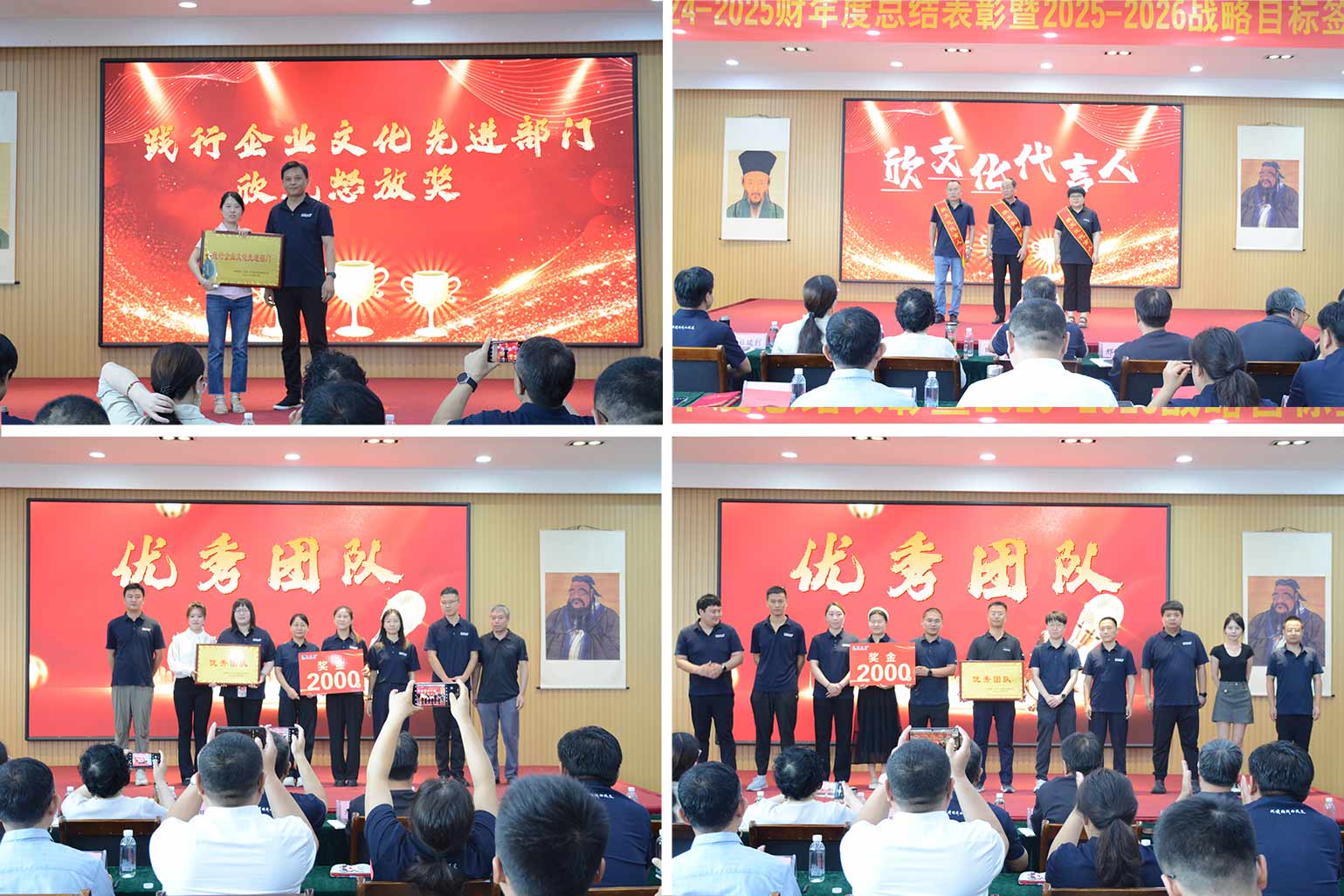 年會組二.jpg 年會組二.jpg