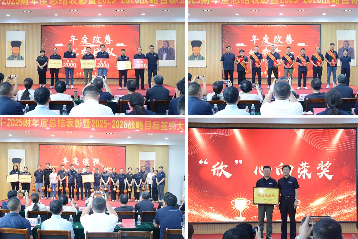 年會組三.jpg 年會組三.jpg