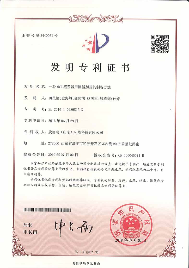 һNMVRl(f)蹸Ƃ䷽l(f)(zhun)C(sh)