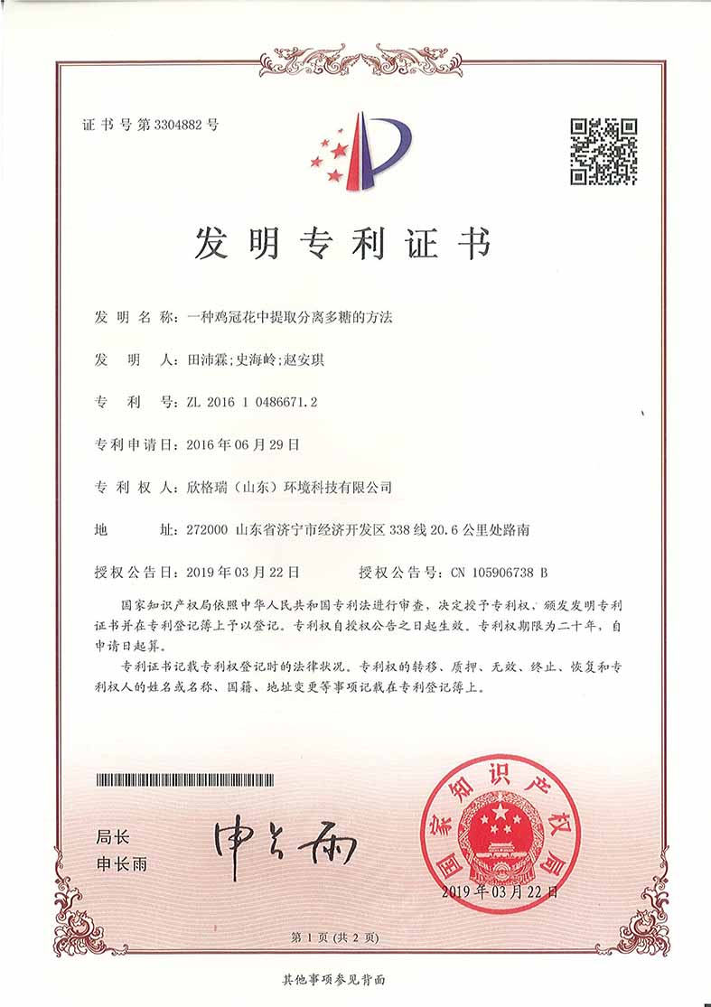 һNuڻȡxǵķl(f)(zhun)C(sh)