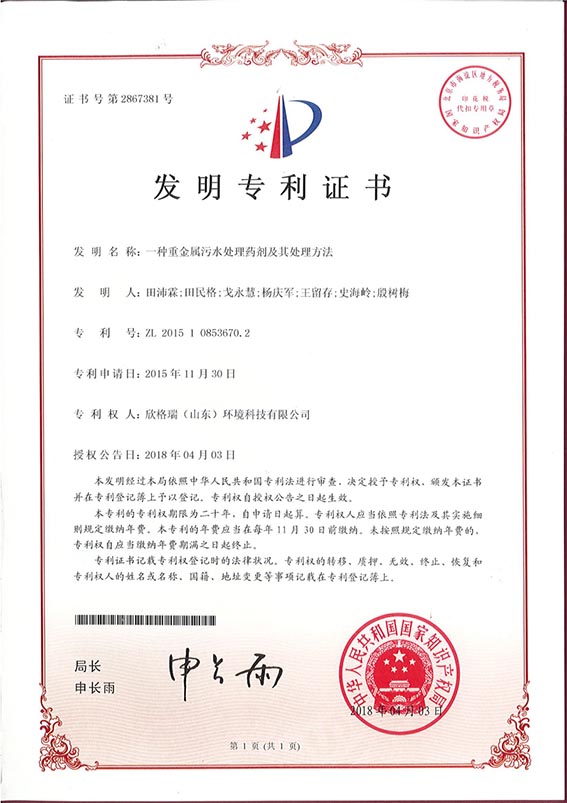 һNؽˮ̎ˎ̎l(f)(zhun)C(sh)