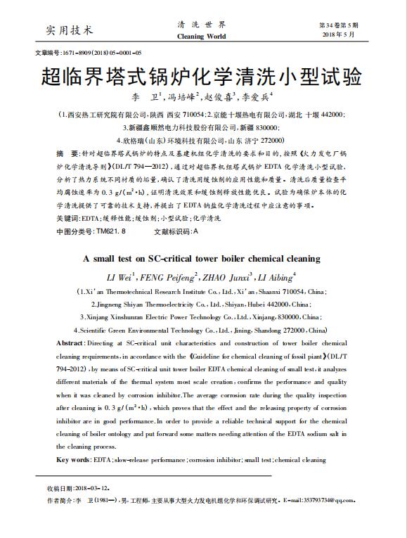 31Rʽ偠tW(xu)ϴСԇ