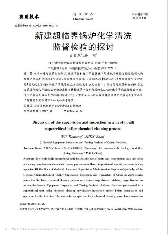 32½R偠tW(xu)ϴO(jin)z̽ӑ