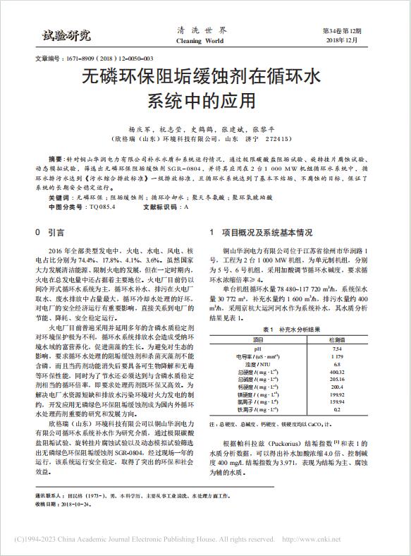 34o(w)׭h(hun)蹸gѭh(hun)ˮϵy(tng)еđ(yng)