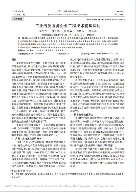 51I(y)ϴ(w)I(y)̼g(sh)̽ӑ