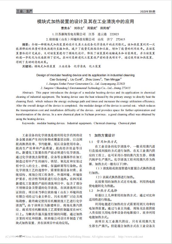 52ģKʽӟbõOӋڹIϴеđ