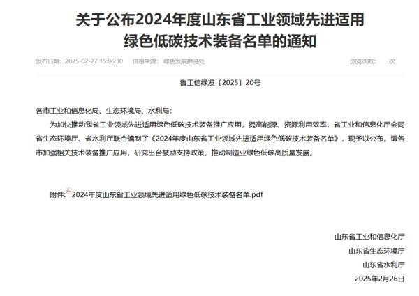 늻WOx2024ɽ|ʡIIMmþGɫ̼gbΡ