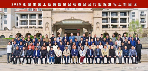 ҎIIϴИI|lչ 2025ЇIϴfίИI˜ʻh