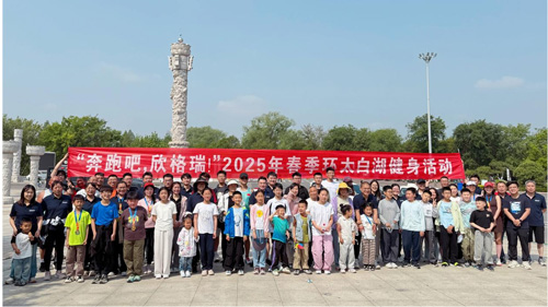 ܰɣ2025괺ߌãh̫׺ӈAMĻ