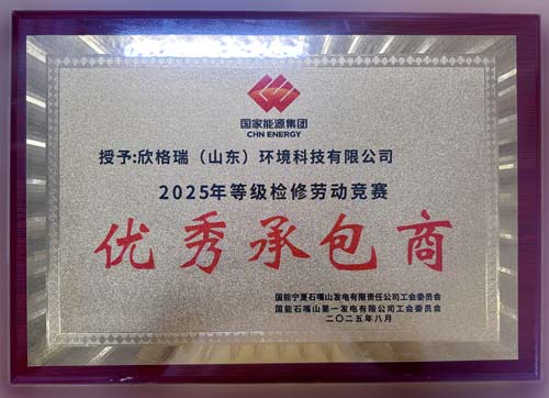 @uԴFlI2025ȼzބڄӸِа̡